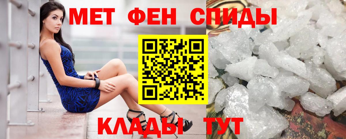 АМФ 97% Можайск