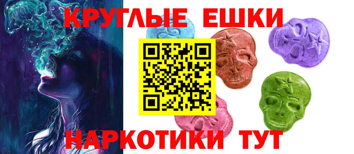 Ecstasy Cube Можайск