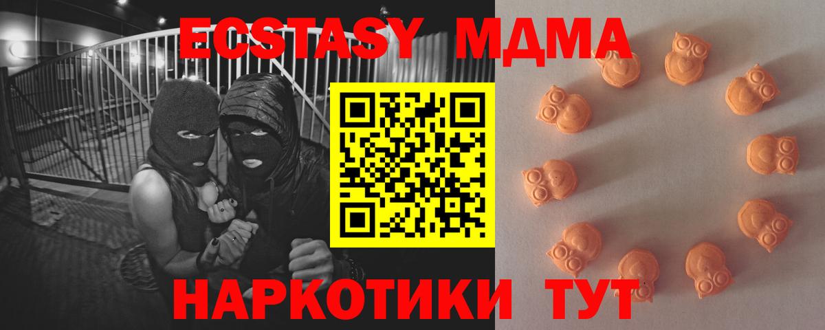 ГАШИШ Можайск