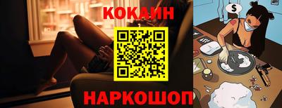 spice Северобайкальск