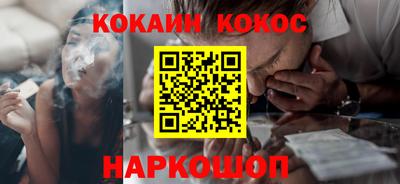 мефедрон мука Севастополь