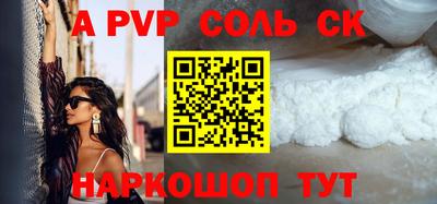 тгк Славгород