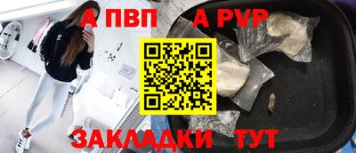 мефедрон мука Севастополь