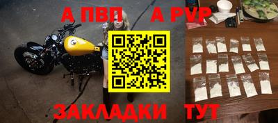 spice Северобайкальск