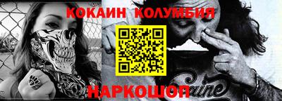 мефедрон мука Севастополь