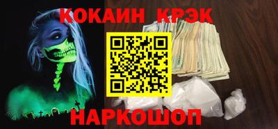 прущие крисы Свободный