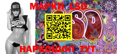 spice Северобайкальск
