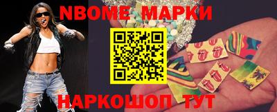 мефедрон мука Севастополь