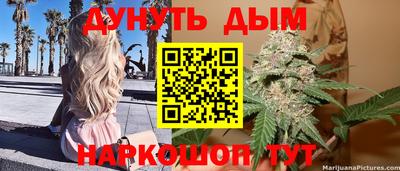 spice Северобайкальск