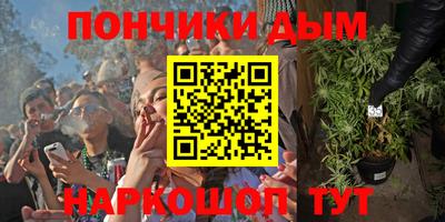 гашиш Славянск-на-Кубани