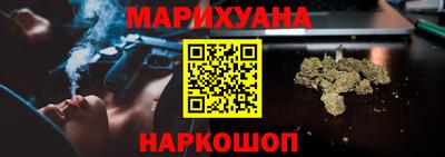 гашиш Славянск-на-Кубани