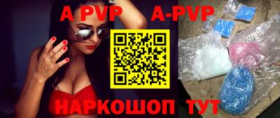 прущие крисы Свободный