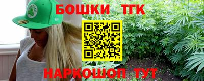 мефедрон мука Севастополь