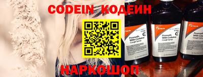 мефедрон мука Севастополь