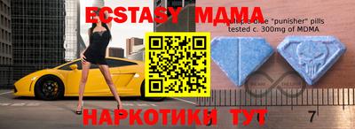 мефедрон мука Севастополь