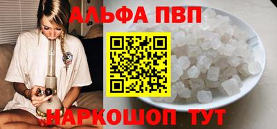 мефедрон мука Севастополь