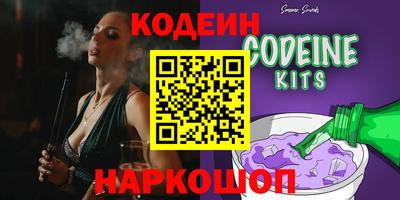 spice Северобайкальск