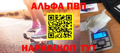 тгк Славгород