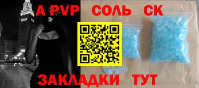 мефедрон мука Севастополь