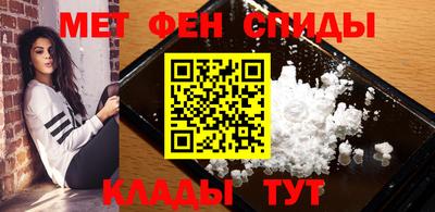spice Северобайкальск