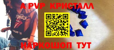 spice Северобайкальск