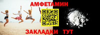 PSILOCYBIN Сланцы