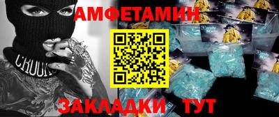 PSILOCYBIN Сланцы