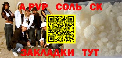 прущие крисы Свободный