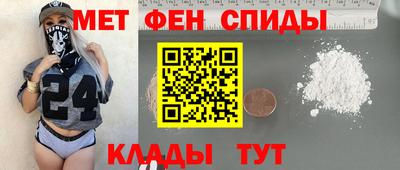 тгк Славгород