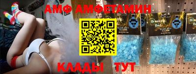 spice Северобайкальск