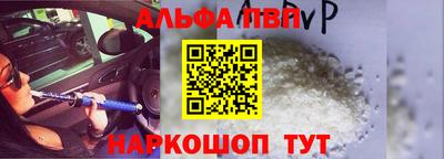 spice Северобайкальск