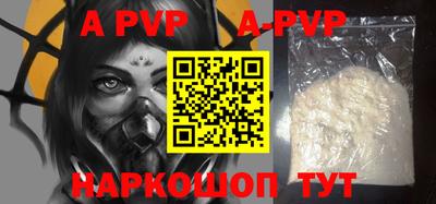 прущие крисы Свободный