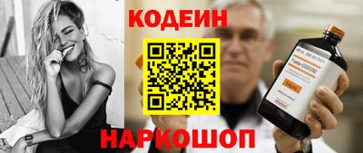 мефедрон мука Севастополь
