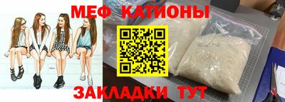 тгк Славгород
