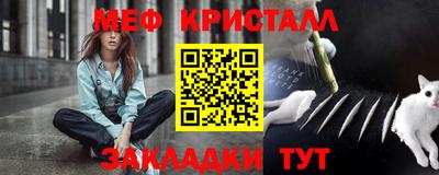 spice Северобайкальск