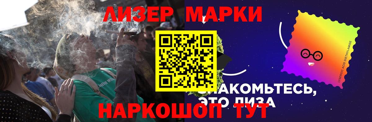LSD-25 экстази ecstasy  ЛСД экстази ecstasy  Можайск  Вход с VPN 
