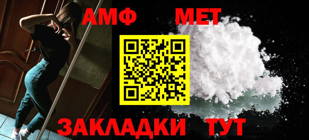 A-PVP СОЛЬ кристаллы  Можайск  COCAIN  Вход с VPN  Экстази  МАРИХУАНА  Конопля  Меф МЯУ МЯУ кристаллы  ГАШ 